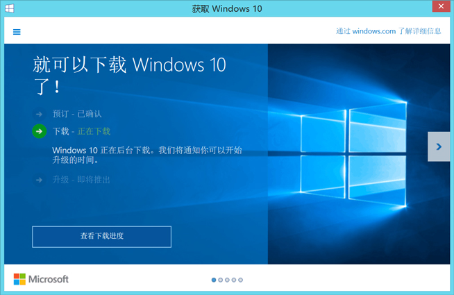 科客晚報 今天你更新win10嗎？魅藍2等撞車發布，諾基亞黑科技…