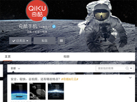 奇酷手機再曝光：系統應用太渣？想卸就卸！