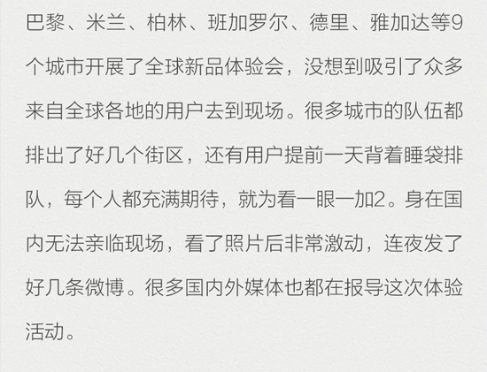 劉作虎怒了：百萬美金尋一加雇水軍證據(jù)！