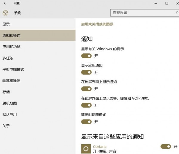 教你幾招玩轉Window 10？讓你一下變專家