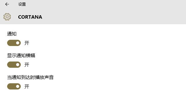 教你幾招玩轉Window 10？讓你一下變專家