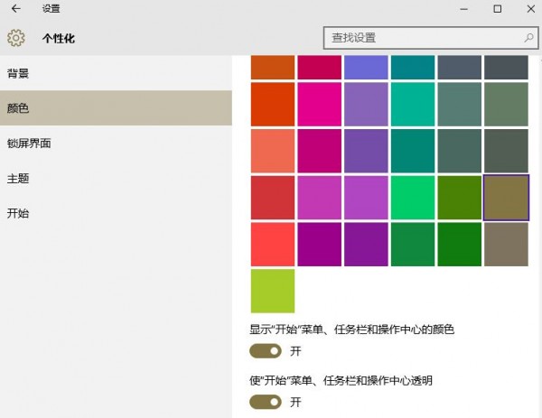 教你幾招玩轉Window 10？讓你一下變專家
