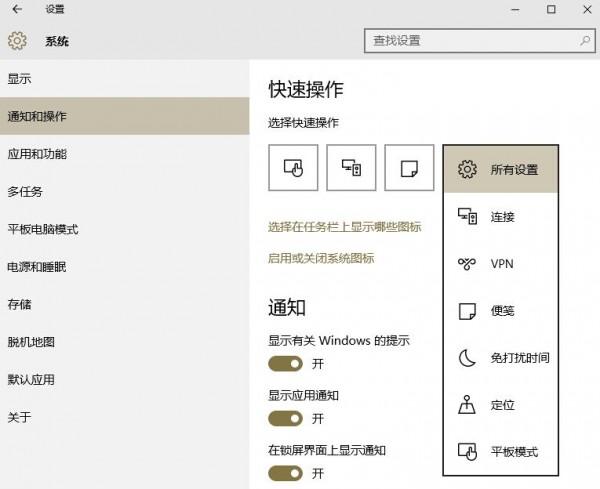 教你幾招玩轉Window 10？讓你一下變專家