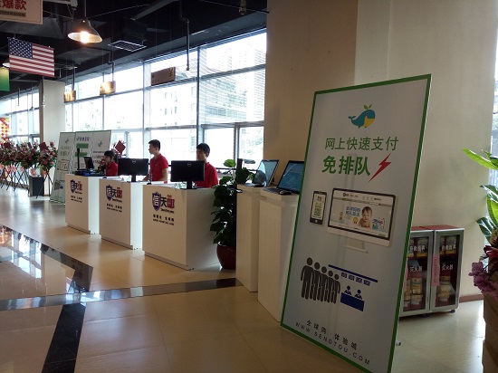 跨境電商+產業園 信天郵專注發展大健康產業