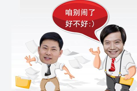 越搶購越火爆，小米華為憑什么拿第一第二？