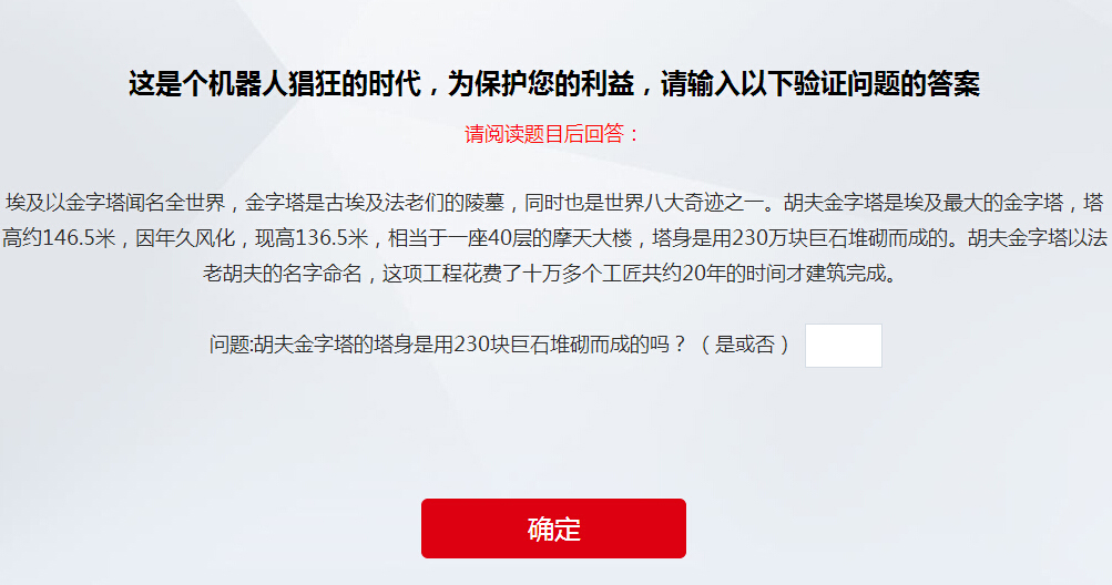 越搶購越火爆，小米華為憑什么拿第一第二？