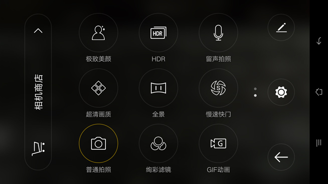 豈止于大！金屬美機(jī)OPPO R7 Plus體驗(yàn)評(píng)測(cè)