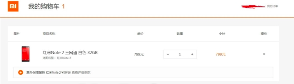 科客晚報 華為 Mate7爆炸好怕怕，Uber虧損你造么…
