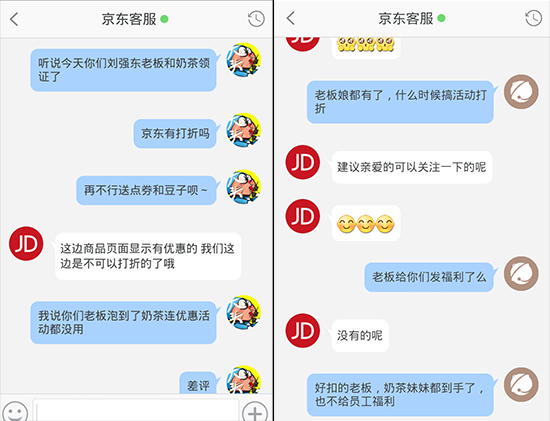 劉強東還是娶了奶茶MM，網友的最強神評論竟是……
