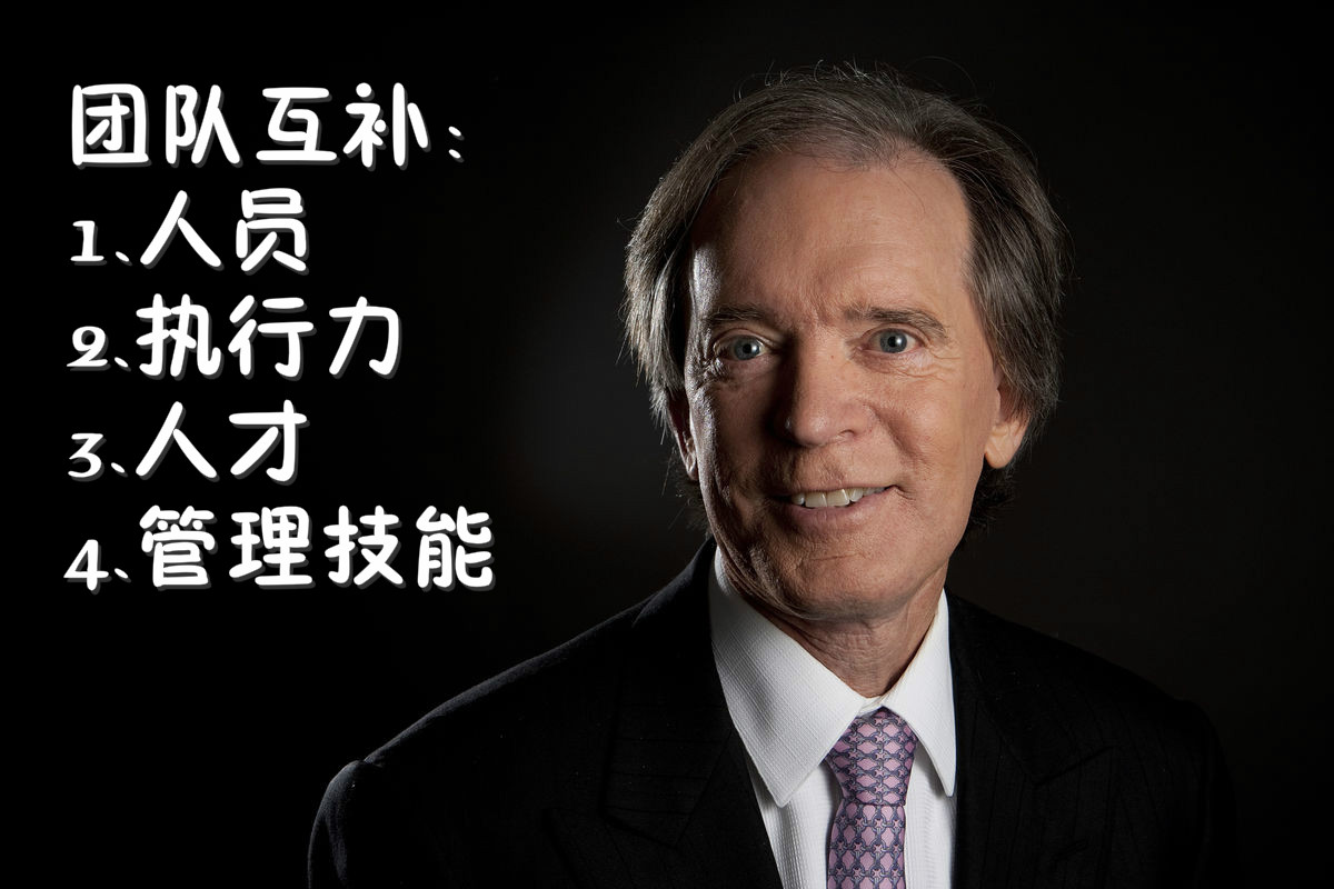 完美的創業公司團隊需要什么？