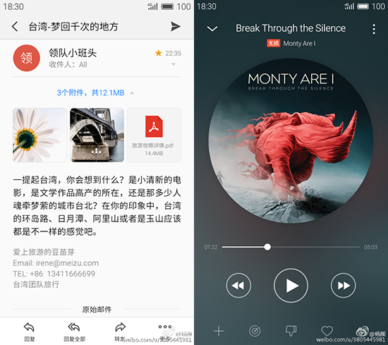 科客晚報 iPhone6s猛料再來，HTC丑聞曝光，ZUK Z1上市…