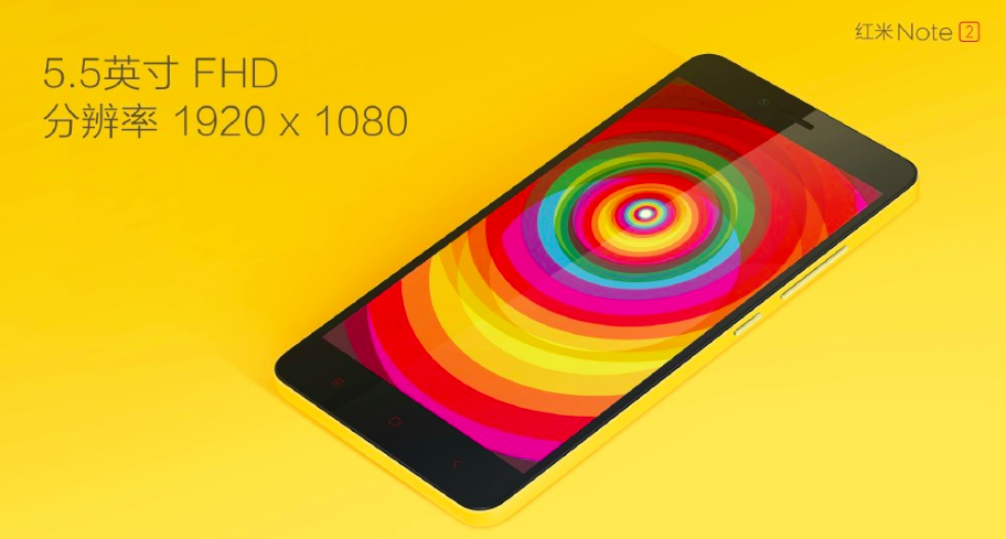 MIUI 7/紅米Note2/路由器青春版 2015小米秋季發(fā)布會回顧