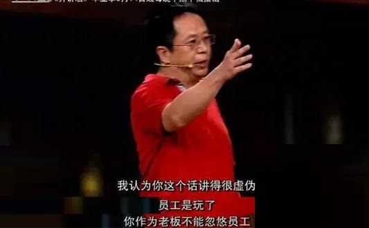 周鴻祎被90后氣炸，老板該不該對員工吹牛？