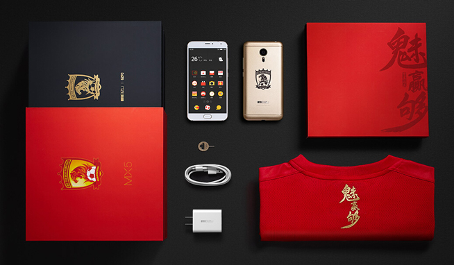 科客晚報 恒大版魅族MX5發(fā)布，蘋果6s內(nèi)存不變，智能燃氣表看家好幫手