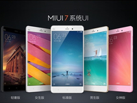 裝上你就賺到了！小米稱(chēng)MIUI值500塊