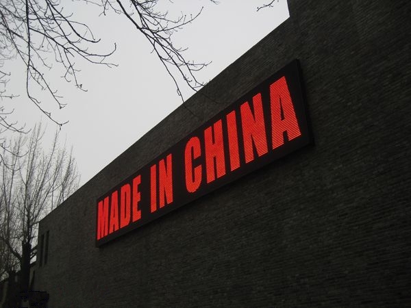 華為：我們才是新國貨，打造中國制造新形象