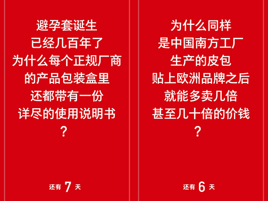 錘子被京東泄密怎辦？那老羅相聲只會更精彩