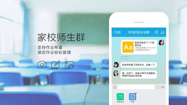 果粉們玩轉(zhuǎn)新版QQ！視頻文字暢聊兩不誤