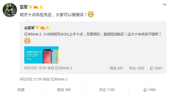 無需預約 799元紅米Note2再次現貨供應