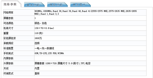 董明珠格力新機入網，這難道是低配版？