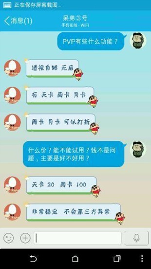 大學生創業賣游戲外掛：半年掙60萬被抓