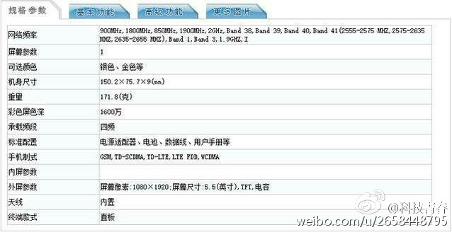 360奇酷手機匯總：全宇宙最強手機究竟是什么樣？