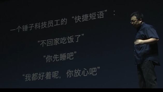 流暢得不像安卓系統？錘子OS 2.0亮點大盤點