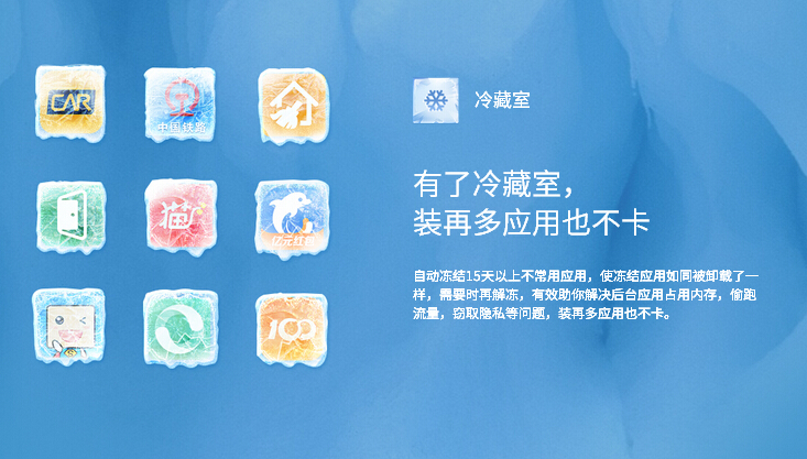 官網偷跑：奇酷青春版和360 OS系統全曝光