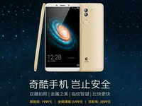 最貴3599元！奇酷一口氣發(fā)2臺(tái)手機(jī)6個(gè)配件
