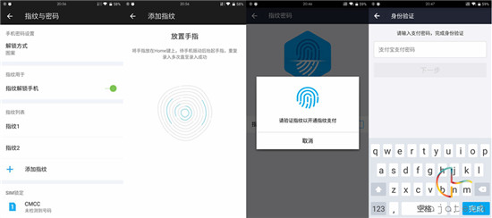 一加手機2體驗：“只”考了90分的績優生
