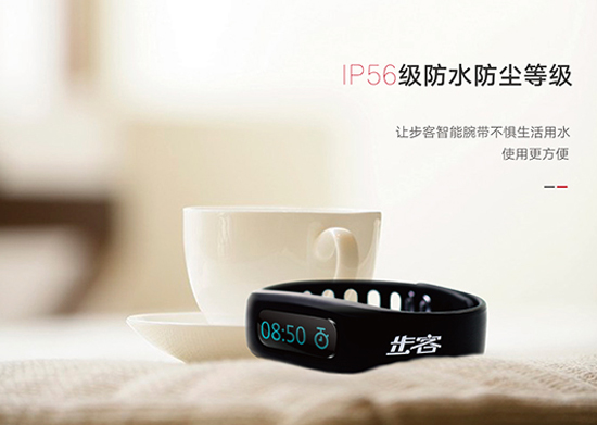 抬手就能支付？智能支付腕帶出現(xiàn)了
