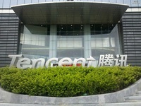 騰訊清理大動作：嚴打有害與淫穢色情內容