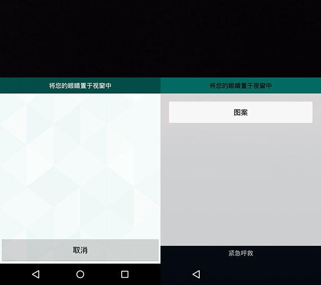 反正都能打電話，TCL idol 3手機測評