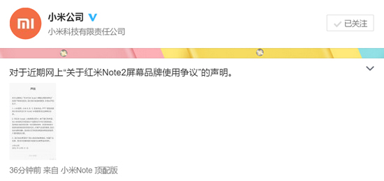 科客晚報 9.1不實名將被停機，國行蘋果6s開賣時間…