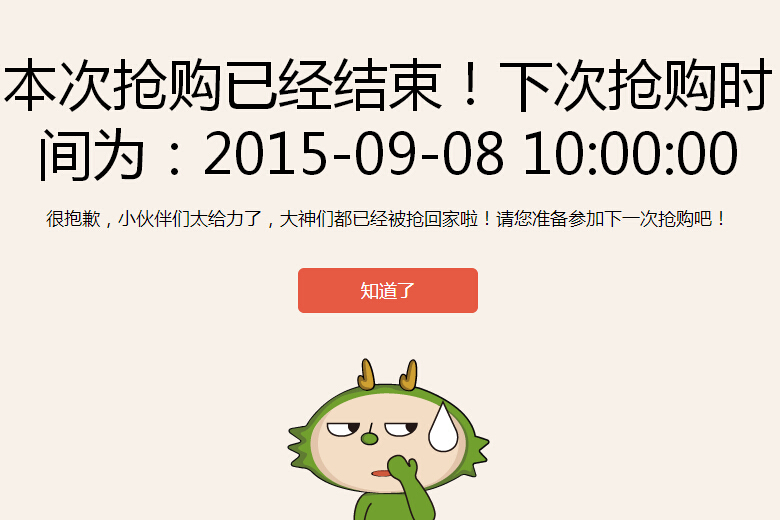 科客晚報 Android Wear支持iPhone，魅族銷量破289萬…