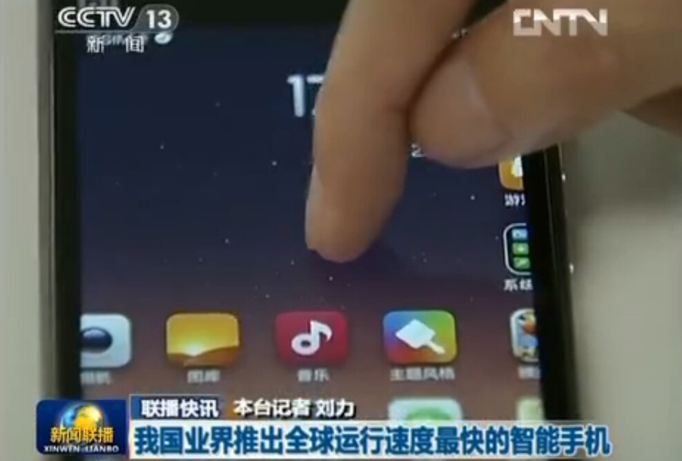 迎戰廣告法 看手機廠商寫神文案的正確姿勢