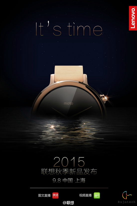 為力拼Apple Watch 三星谷歌摩托分別出了什么招？