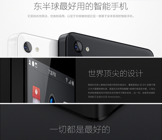 迎戰廣告法 看手機廠商寫神文案的正確姿勢