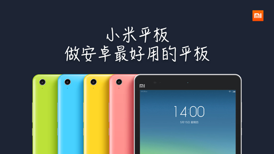 迎戰廣告法 看手機廠商寫神文案的正確姿勢
