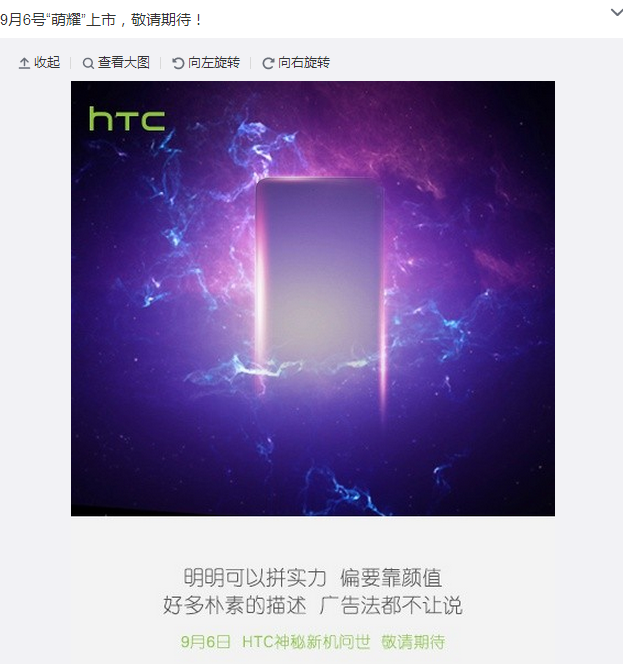 科客晚報 谷歌新LOGO你愛嗎？魅族要走高端路線…