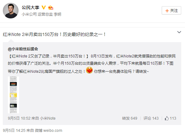 科客晚報 性能強機小米4c竟是這價，沒下巴的HTC你愛嗎…