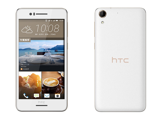 科客晚報 性能強機小米4c竟是這價，沒下巴的HTC你愛嗎…