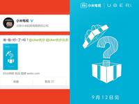 Uber再幫小米送電視：這次不會(huì)跳票了吧？