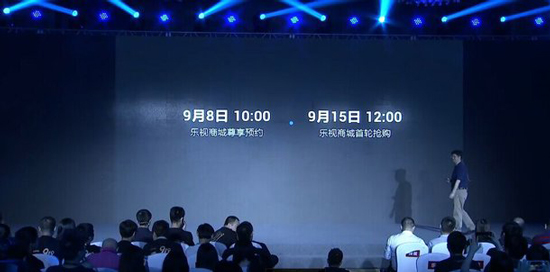 最高售價6188元！樂視推藍寶石版樂Max 