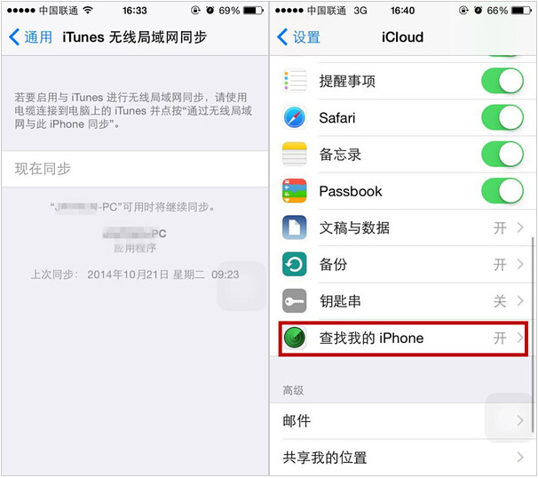為買iPhone 6s不想賣腎？那賣掉舊手機吧！