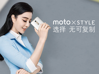 發布前偷跑！國行Moto X Style售價3033元起！