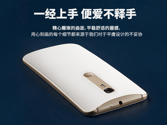 發(fā)布前偷跑！國行Moto X Style售價3033元起！