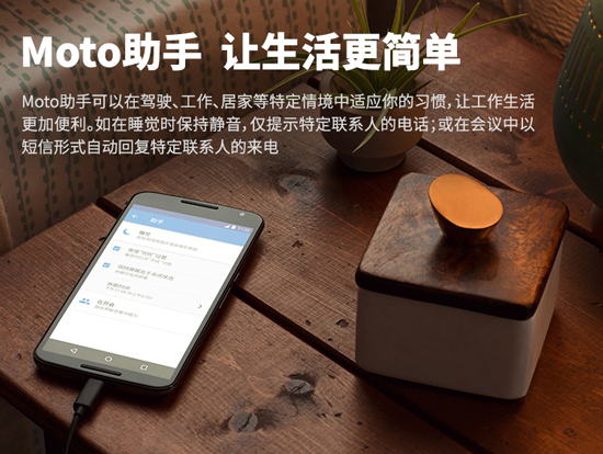 發(fā)布前偷跑！國行Moto X Style售價3033元起！