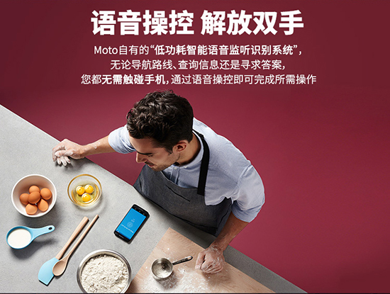發(fā)布前偷跑！國行Moto X Style售價3033元起！