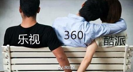 老周f*ck回來之后：360/酷派鬧劇會怎么收場？